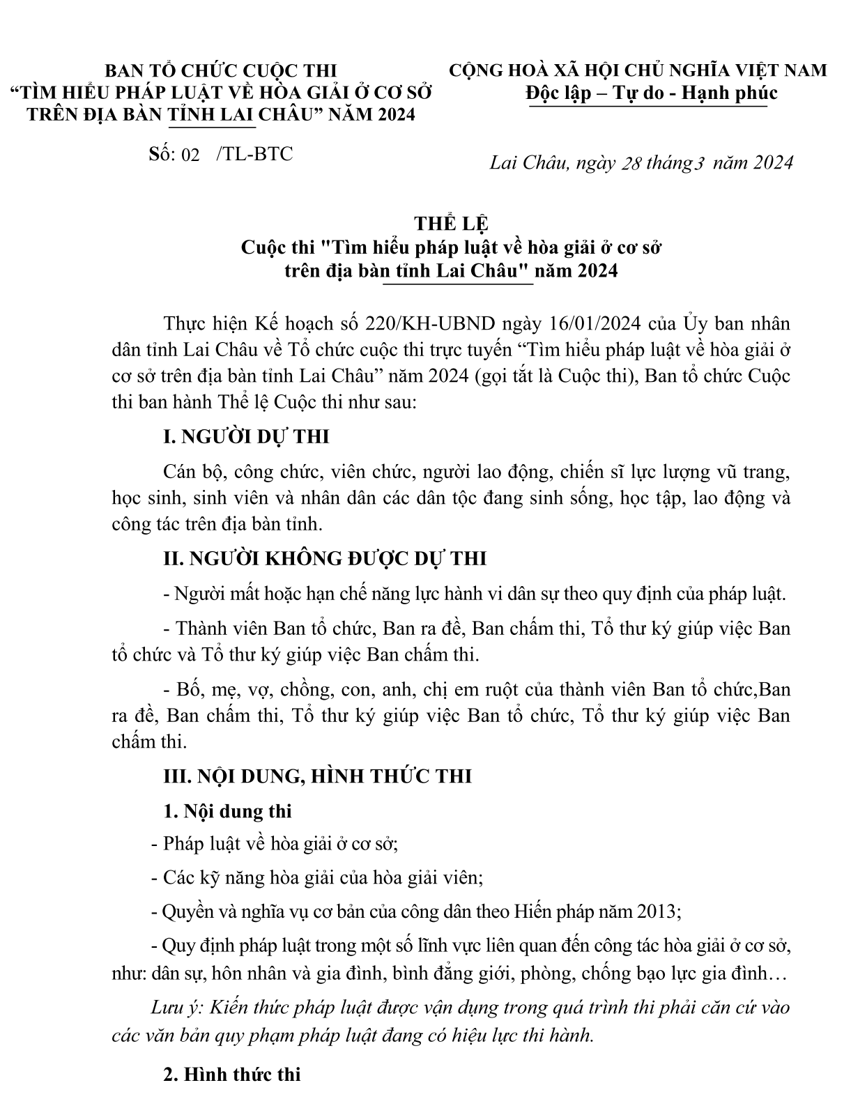 Thể lệ cuộc thi